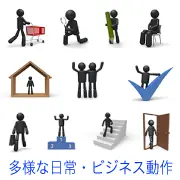 買い物、調査、執筆、家、肩を組む友人、チェックマーク、通勤、表彰台、階段、ドアを開ける姿など、生活やビジネスの成功・日常シーンを描いた黒い3Dピクトグラムのセット。