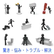工具、トロフィー、重荷、感嘆符、転倒、受付、スーツケースでの移動、トイレ、ヒーロー、ソファでの休憩など、仕事の成果や日常動作を描いた黒い3Dピクトグラムのセット。
