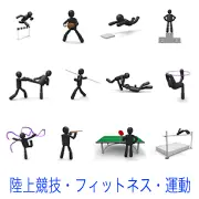 ハードル、ラグビー、スライディング、表彰台、格闘、棒高跳び、レスリング、バスケ、新体操、射撃、卓球、高跳びなど、激しいスポーツを描いた黒い3Dピクトグラムのセット。