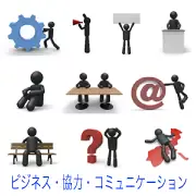 webp 歯車、メガホン、プラカード、演説、落ち込む姿、会議、アットマーク、ベンチ休憩、疑問符、地図上で倒れる姿など、ビジネスや感情を表す黒い3Dピクトグラムのセット。