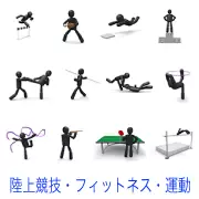 ハードル、ラグビー、スライディング、表彰台、格闘、棒高跳び、レスリング、バスケ、新体操、射撃、卓球、高跳びなど、激しいスポーツを描いた黒い3Dピクトグラムのセット。
